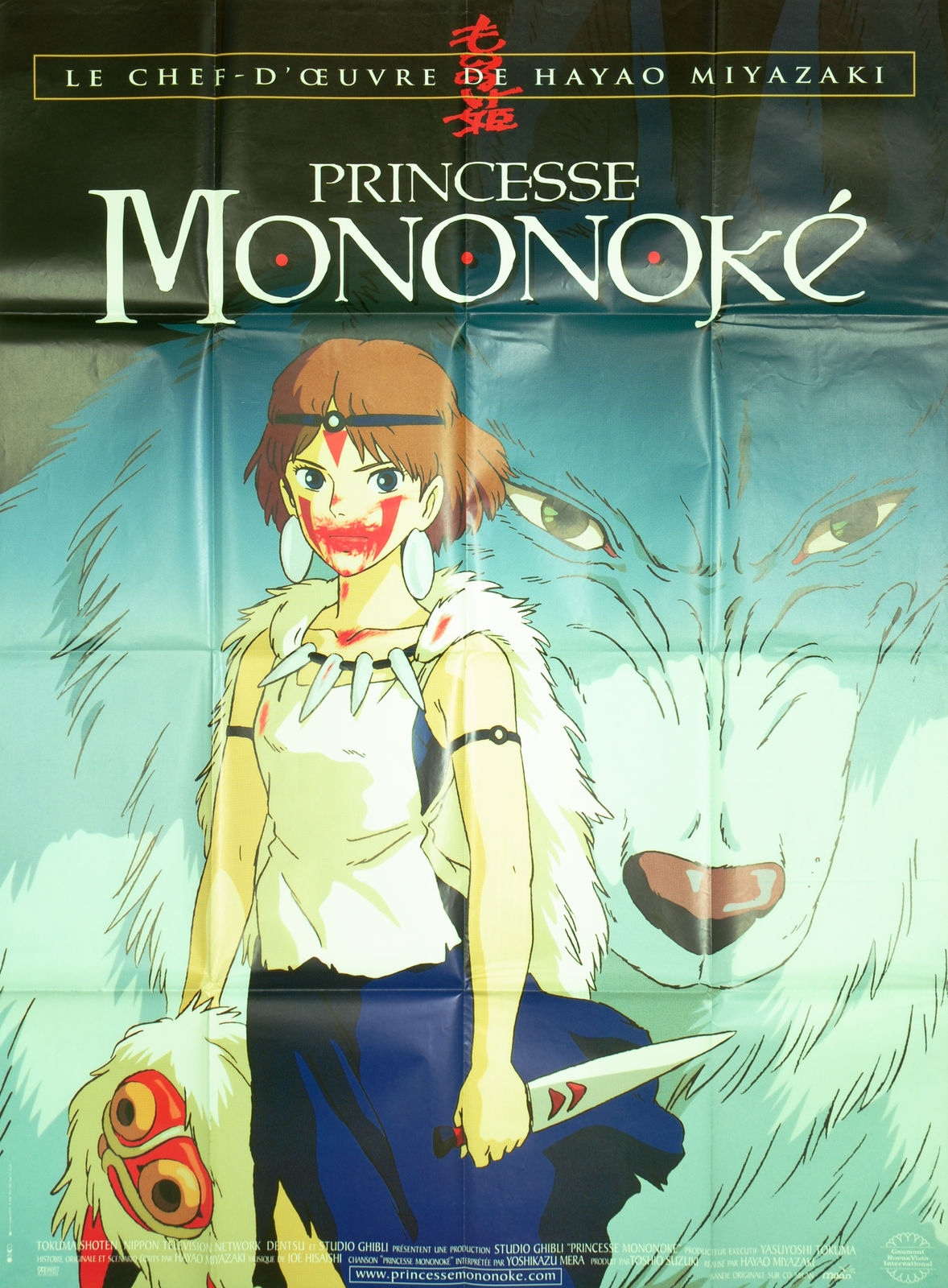 Princesse Mononoke Affiche Cine