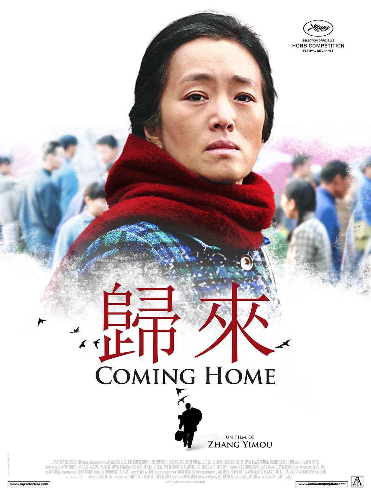 We come home. Coming Home 2014 poster. Almost Home 2014 Постер. Защищенные Возвращение Постер. Возвращение домой 2014 афиша.