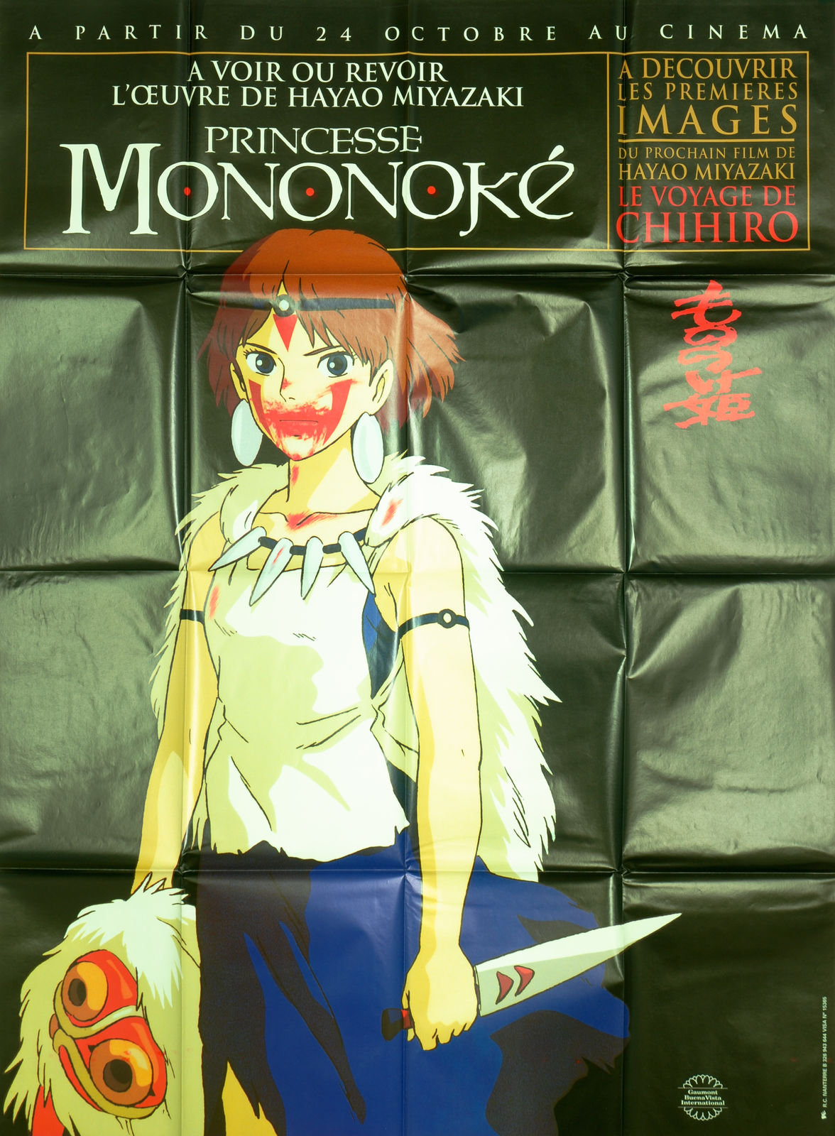 Princesse Mononoke Affiche Cine