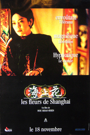 Les Fleurs de Shanghaï