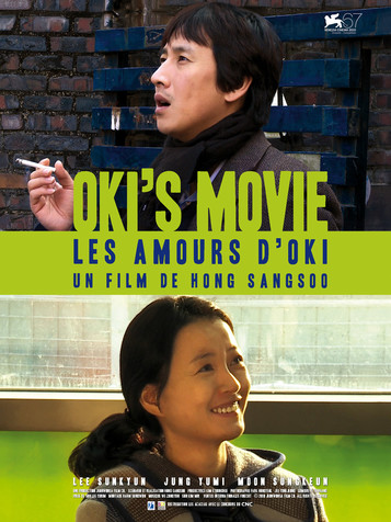 Oki's Movie, les amours d'Oki