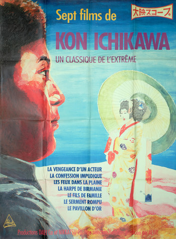 Sept films de Kon Ichikawa : La harpe de Birmanie, La vengeance d'un acteur...