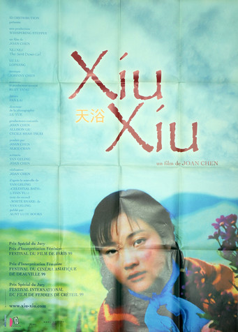 Xiu Xiu