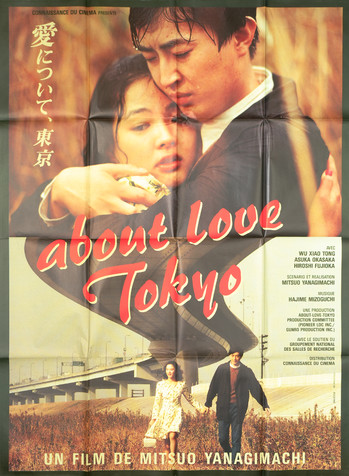 About Love Tokyo