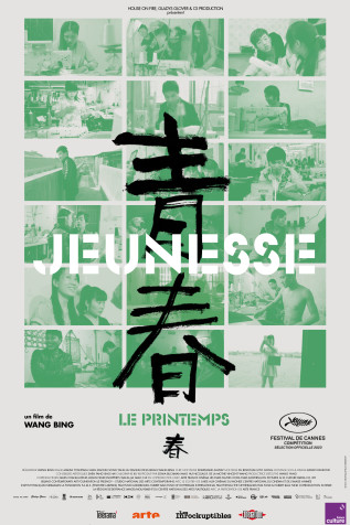 Jeunesse (le printemps)