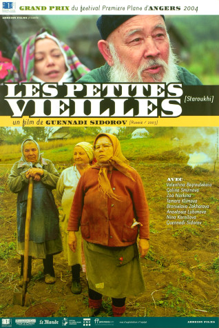 Les Petites vieilles