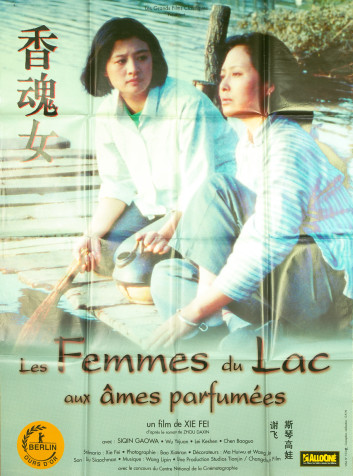 Les Femmes du lac des âmes parfumées