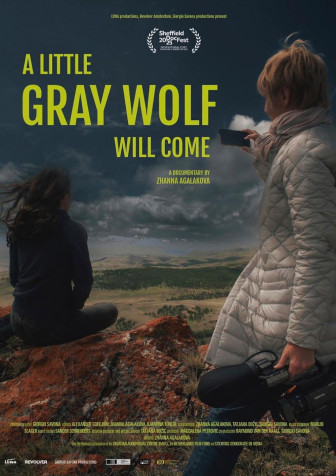 A little gray wolf will come