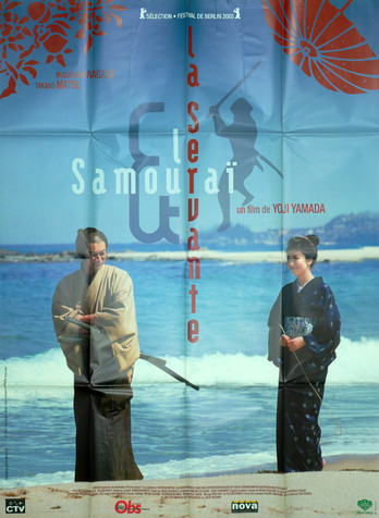 La Servante et le Samouraï
