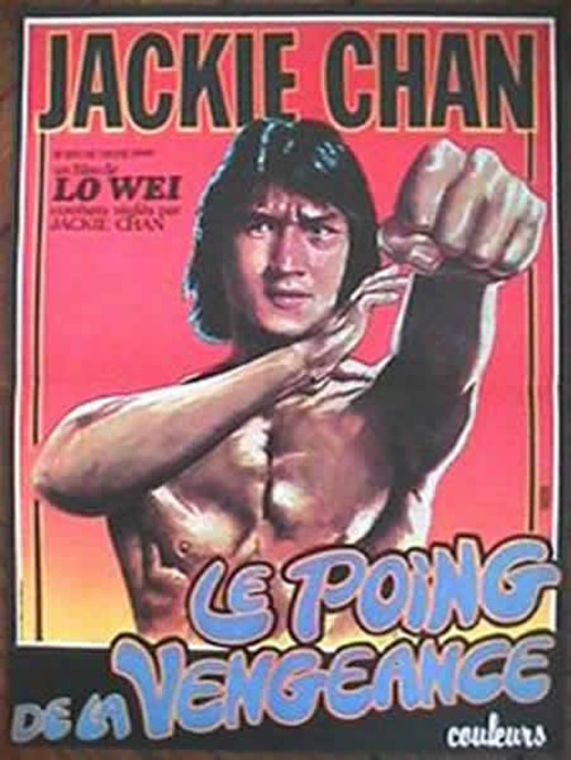 Le Poing de la Vengeance