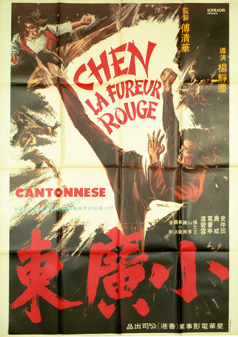 Chen la fureur rouge