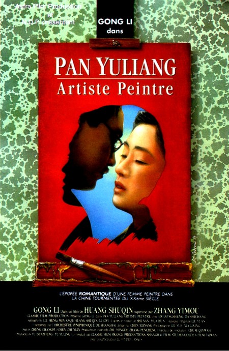 Pan Yuliang artiste peintre