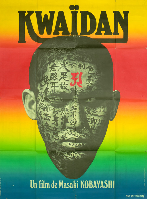 Kwaïdan