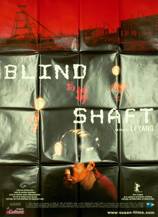 Blind shaft