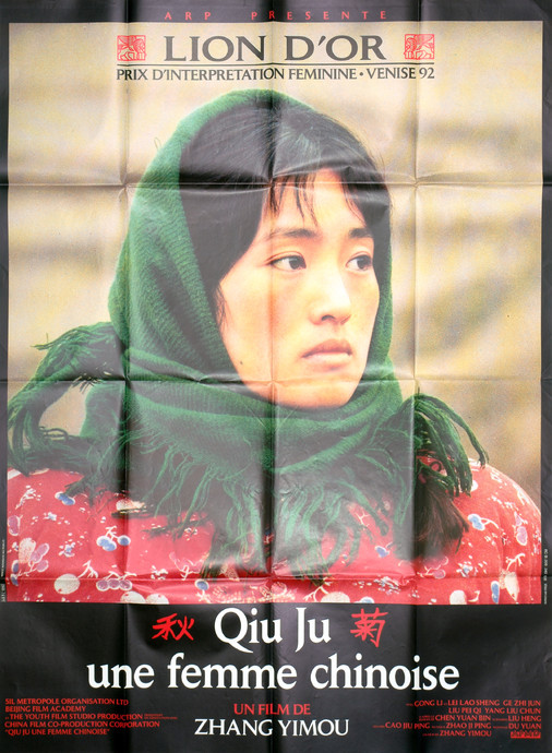 Qiu Ju, une femme chinoise