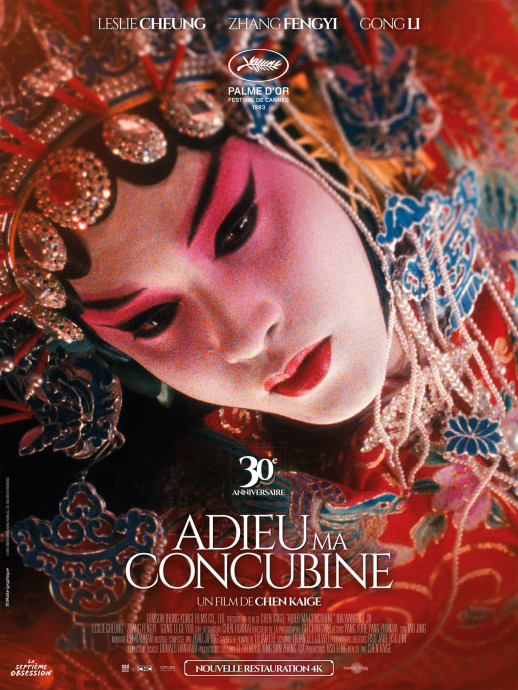 Adieu ma concubine
