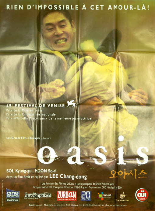 Oasis