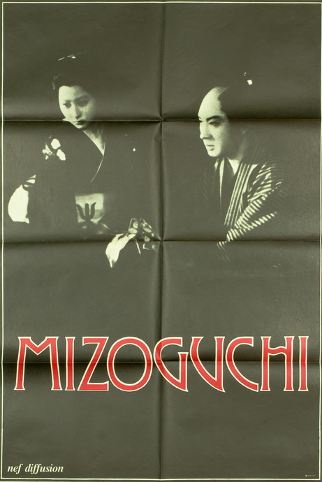 Mizoguchi - L'impératrice Yang Kwei-Fei